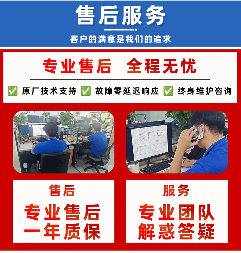 超声波公司-上料机详情页_04.gif
