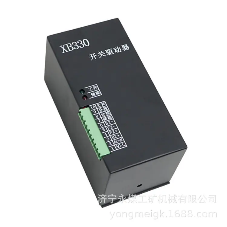 XB330开关驱动器-2