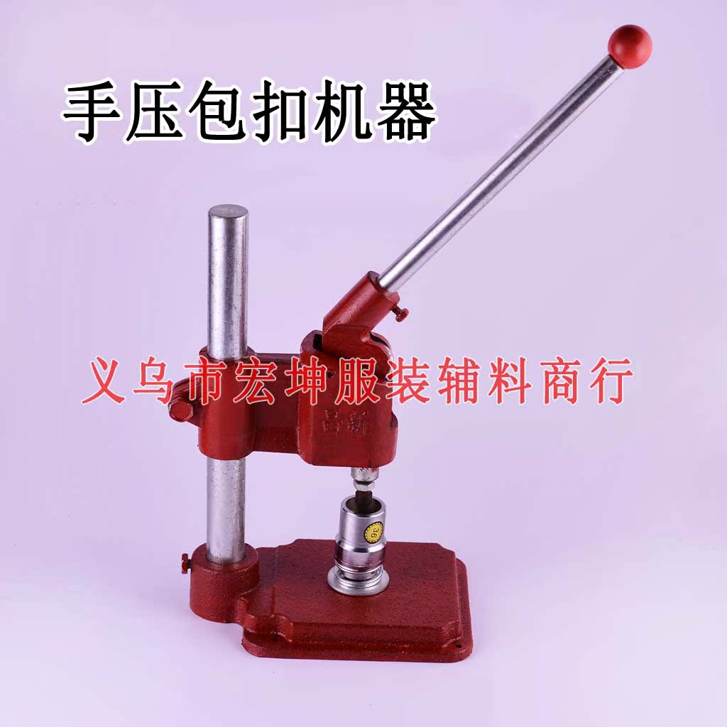HK大红机器2