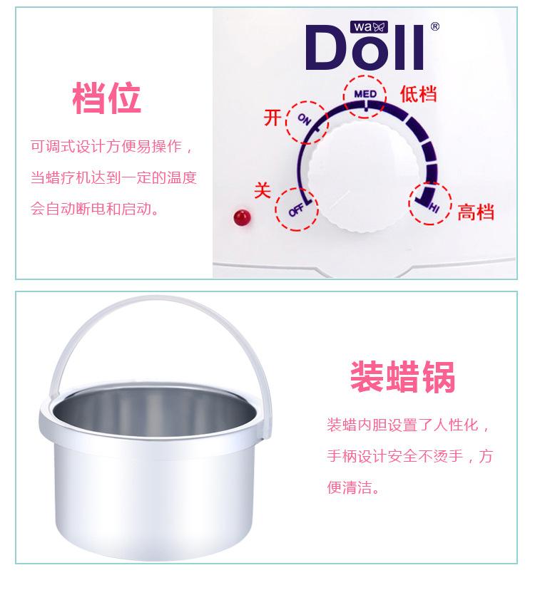 白色-doll_06