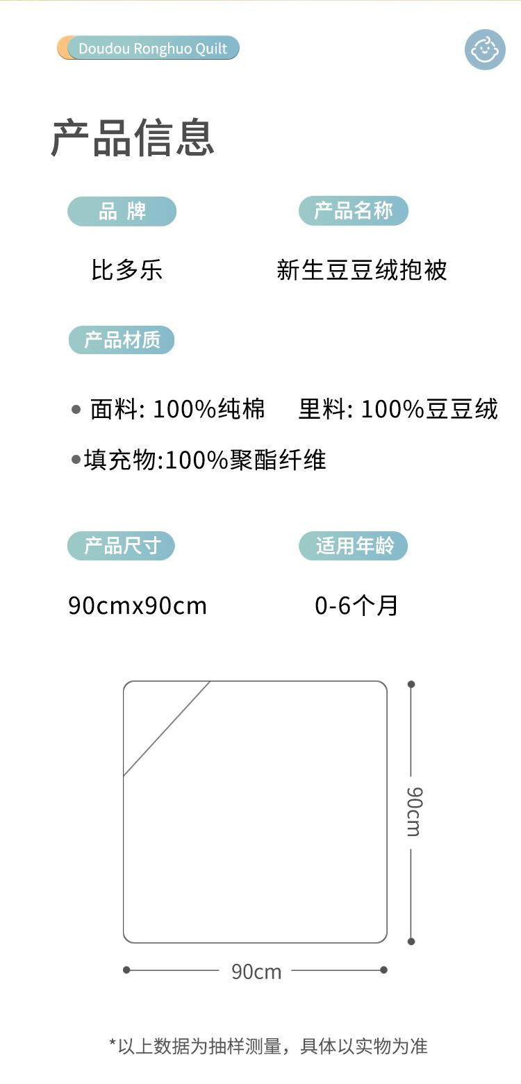 详情_18.jpg
