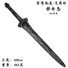 YPU Anime Jogo Periférico Plástico Material PU Modelo Armas COS Adereços Arma Brinquedo Coleção de Armas 4