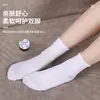 Calcetines Desechables para Hombres y Mujeres, Calcetines de Compresión para Uso Diario, Desechar Después de Usar, Calcetines Deportivos Portátiles para Viajes, Calcetines Casuales