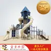 Resbaladilla Combinada Grande para Exteriores, Instalaciones de Juego para Niños al Aire Libre, Equipamiento de Juego Comunitario, Equipamiento de Parque Infantil No Motorizado