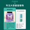 Perfumador para Roupas em Grânulos, Fragrância Duradoura 800g, Cuidado com as Roupas, Perfume Suave para Lavanderia, Grânulos Condensados para Remover Ácaros, Casa