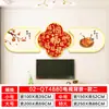 Decoración de Pegatina de Puerta de Cinco Bendiciones para la Entrada del Hogar - Bendiciones de Riqueza, Prosperidad, Longevidad, Felicidad y Bendiciones de los Oficiales Celestiales, Nuevo Estilo Chino Pareado Horizontal
