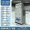Aire acondicionado de bajo consumo energético y eléctrico con enfriamiento por agua evaporativa 8 HP enfriador de aire industrial equipo de refrigeración 5 HP para enfriar centros comerciales, fábricas y talleres