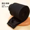 Medias forradas de polar para mujer para otoño e invierno, engrosadas, con sensación de pierna desnuda, cálidas y cómodas