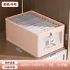 Caixa de armazenamento de roupas, um organizador de guarda-roupa doméstico, uma cesta de armazenamento dobrável para roupas íntimas e uma cesta de armazenamento de tecido para calças