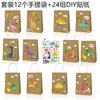 KZ030 Amazon Lindo Dinosaurio Dibujos Animados DIY Pegatina Fiesta Regalo Bolsa de Papel Kraft