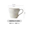 Taza de Cerámica con Relieve, Taza de Aspecto Elegante, Taza de Agua Creativa, Taza para Pareja en Casa, Taza de Leche Estilo Francés, Taza de Desayuno
