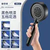 Set de Regadera a Presión Estilo Alemán para Uso en Casa, Set de Grifo de Ducha a Presión Súper Fuerte, Regadera de Baño