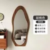 Espejo de cuerpo entero de segunda mano para uso doméstico, Espejo de pie, Espejo moderno de forma irregular, Espejo de tocador de pared, Espejo de vestidor para dormitorio