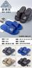 Nuevas Pantuflas Bomei Q67 para Hombre Verano Ropa de Exterior Nueva Interior Hogar Baño Deportes Transpirables Sandalias Deportivas y Pantuflas