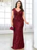 Nuevo vestido de noche de lentejuelas europeo y americano para mujer talla grande gorda, elegante falda de sirena ajustada para banquete, vestido largo de brindis