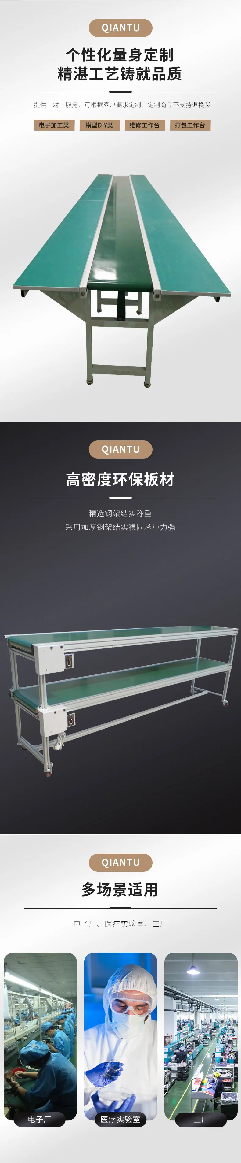 防静电流水线_02.jpg