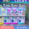 Máquina de Garra de Peluches Serie Estación Galaxia Completamente Transparente Celebridad de Internet Comercial Máquina de Agarrar Peluches Mayoreo