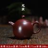 Tetera de cinabrio hecha a mano Chaozhou juego de té kung fu tetera tetera de mango personal clásica tetera huevo de pequeño dragón sellada rota agua