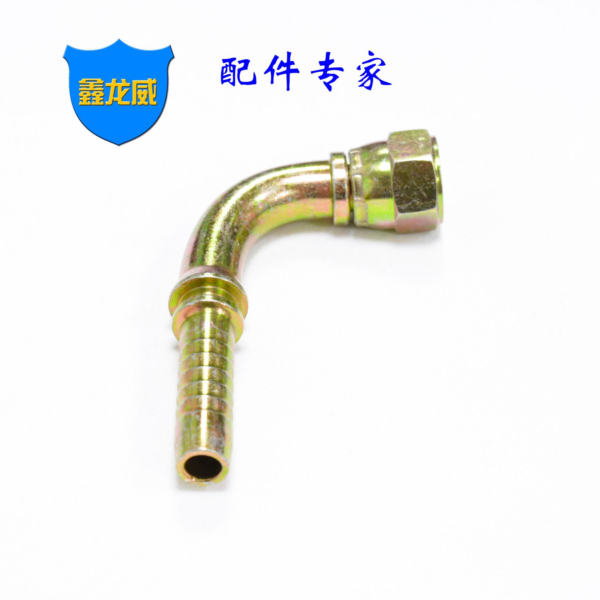 弯美制活接塔咀