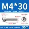 Tornillo de Cabeza Hexagonal de Acero Inoxidable 304 Tornillo Extendido Tornillo de Cabeza Cilíndrica Perno de Cabeza Cóncava M2M5M8M10M12
