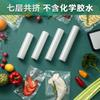 Suministro Transfronterizo de Bolsas de Vacío para Alimentos Coextruidas de Siete Capas de Nylon, Espesadas, Conservación de Frescura, Rollo Texturizado, Corte Libre, Grado Alimentario