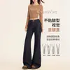 Jeans de Pierna Ancha Acampanada de Tiro Bajo Color Azul Oscuro Estilo Americano para Mujer, Nuevo Estilo Otoño 2025, Corte Holgado, Caída Suelta, Pantalones Rectos No Ajustados