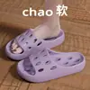 Chinelos Drenantes para Banheiro Femininos, Para Todas as Estações, com Solado Macio, Antiderrapantes para Uso Interno e Externo, Chinelos com Furos de Secagem Rápida para Homens