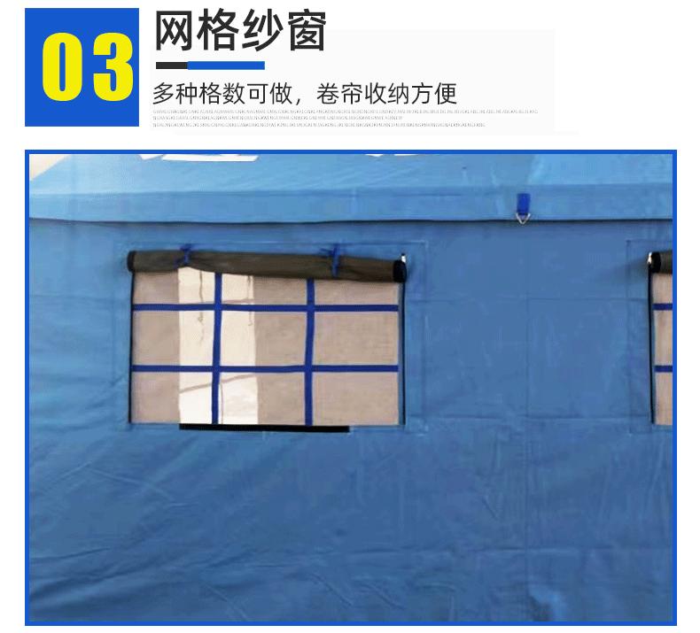 详情页_10.gif