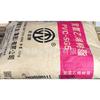 Grado Transparente de PVC Xinjiang Tianye SG-5 Grado para Moldeo por Inyección Grado General Polvo de Polietileno