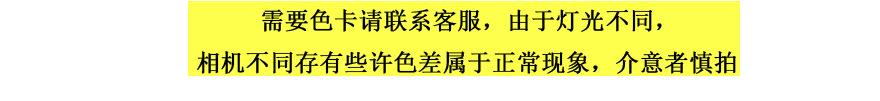 色卡注意