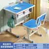 Escritorio y Silla Escolares de Altura Ajustable Escritorio Infantil para el Hogar para Estudiantes de Primaria, Secundaria y Preparatoria Juego de Escritorio y Silla para Estudio en el Aula