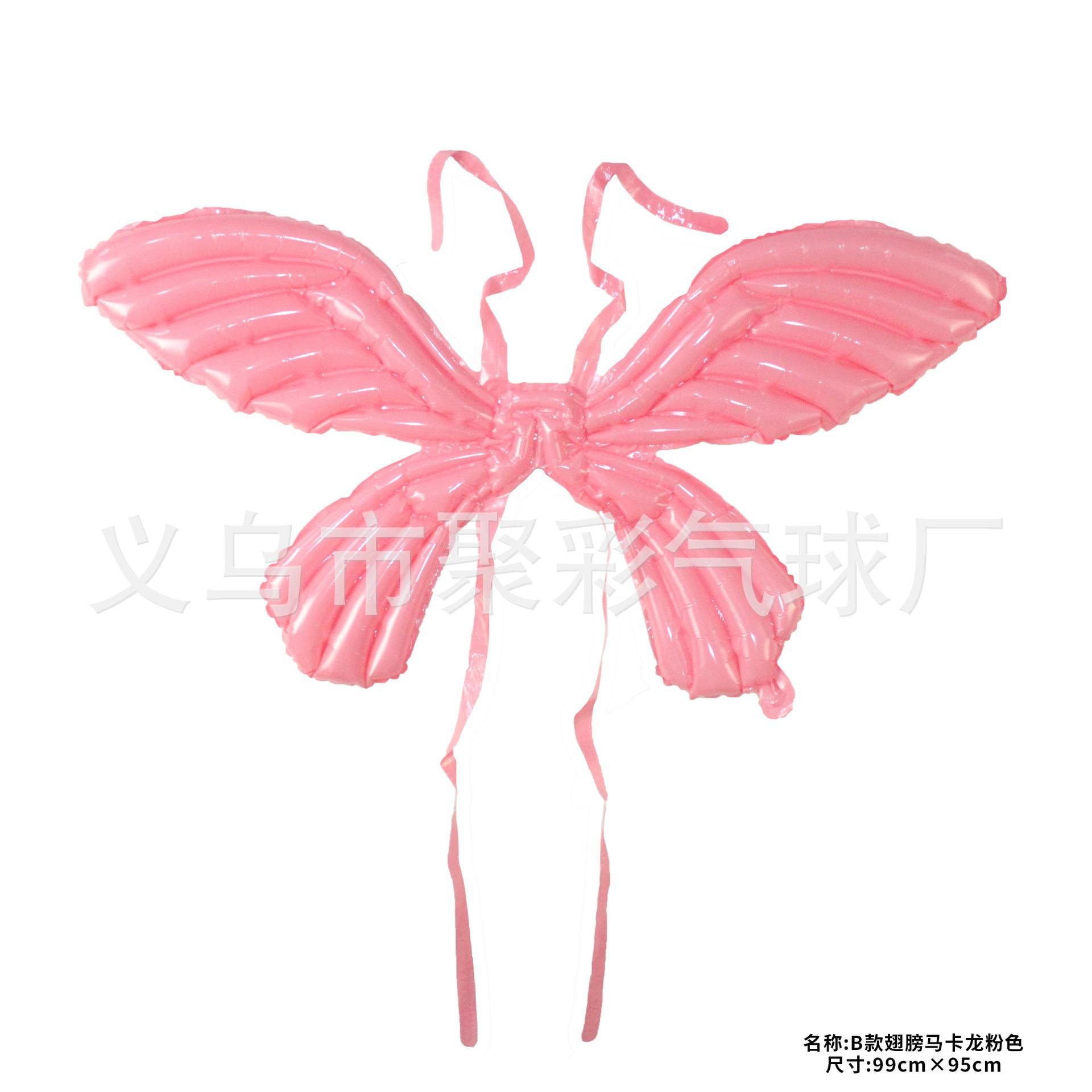马卡粉