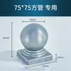 Tampão quadrado para poste de tubo de ferro forjado aço galvanizado bola espessa tampão de poste de cerca protetor de poste bola decorativa acessórios para tubo quadrado tubo redondo tampão de poste tampa de poste