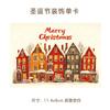 Tarjetas de Felicitación Navideñas Transfronterizas en Inglés, Bendiciones Festivas, Recuerdos, Regalos, Decoraciones Florales de Pared, Tarjetas de Agradecimiento