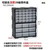 Caja de Piezas Tipo Cajón con Compartimentos para Bloques de Construcción, Componentes Electrónicos, Gabinete Organizador de Tornillos, Caja de Almacenamiento de Herramientas de Ferretería