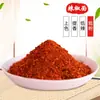 Chile Picante, Pimienta del Diablo, Chile Seco Extremadamente Picante, Segmentos de Chile sin Semillas para Uso Comercial, Chile Seco Indio Súper Picante, 250g