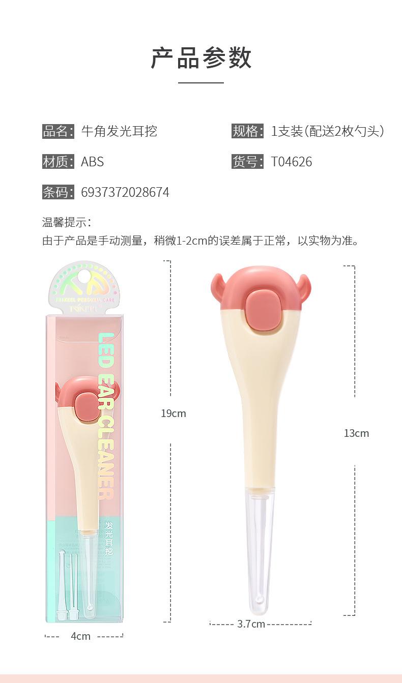 T04626详情_05.jpg