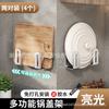 Estante para tapas de ollas de cocina, sin perforaciones, para ollas y palas, tabla de cortar, tabla de cortar, tapa de olla, estante de almacenamiento de pared para cocina