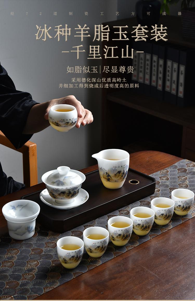 冰种羊脂玉茶具_01.jpg