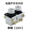 Talha Elétrica Guindaste Doméstico 220V Interruptor de Botão para Cima Baixo Controle Interruptor de Guindaste