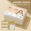 Almofadas de Algodão Compressas Úmidas Três em Um, Lenços de Algodão Compressas Úmidas Maquiagem Elásticos, Compressas Faciais Hidratantes, Combinação Especial de Algodão Perfurado Removedor de Maquiagem