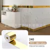 Zócalo transfronterizo autoadhesivo engrosado, pegatinas de pared para el alféizar de la ventana, línea de cintura, pegatinas de azulejos de cerámica de imitación, decoración impermeable de mármol
