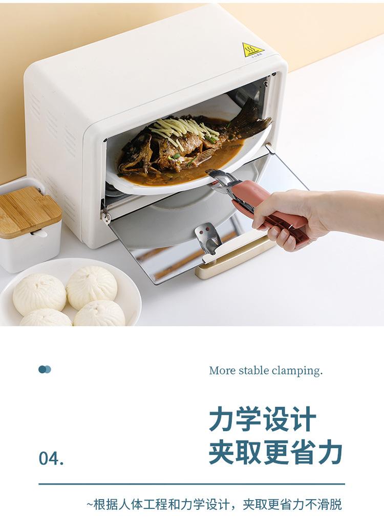 防烫夹子套装_05