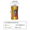 Lata de Té Sellada Soldada en Espiral, Lata Pequeña de Té Negro Yuanzheng con Forma de Cintura, Lata de Lata para Polvo de Matcha en Stock, Directo del Fabricante
