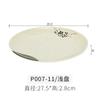 Vajilla de melamina, plato redondo de plástico tipo porcelana, plato plano para restaurante, plato cubierto con arroz, plato para verter, plato de comida rápida comercial