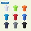 Playeras Personalizadas de Manga Corta de Secado Rápido, Ropa de Trabajo de Verano con Cuello Redondo, Uniformes de Clase, Playeras Publicitarias, Playeras Estampadas con Logo Bordado, Personalizadas