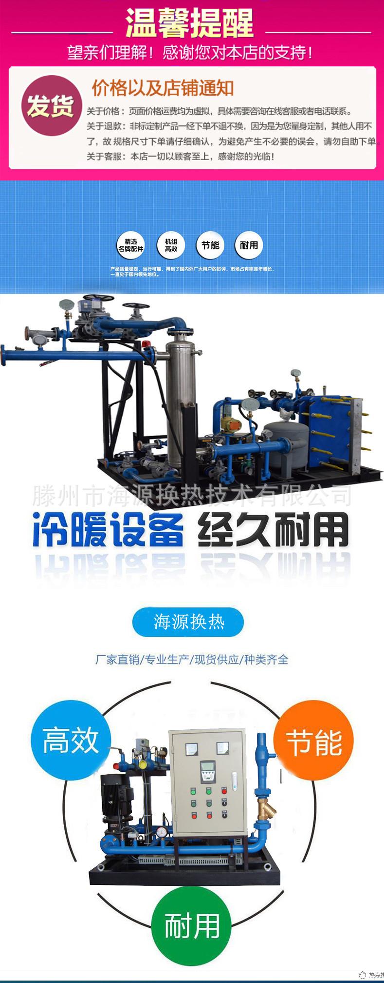 蜂蜜浏览器_2 (4).jpg