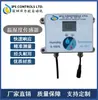 Sensor de Temperatura e Umidade Sem Fio NB-iot Monitoramento Ambiental Sensor de Temperatura e Umidade Industrial de Alta Precisão IP65