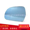Adecuado para 09-12 Audi A4B8 Audi A6Lc6 Espejo Retrovisor Espejo Retrovisor Espejo Azul Accesorios