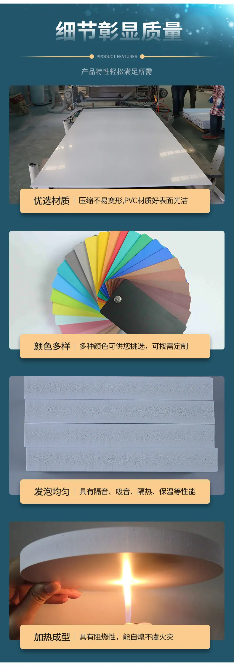 详情页_05